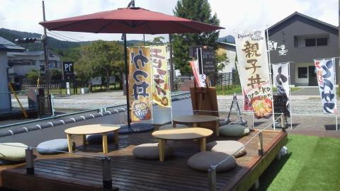 Jemsty Inn Hakone Ashinoko Ngoại thất bức ảnh